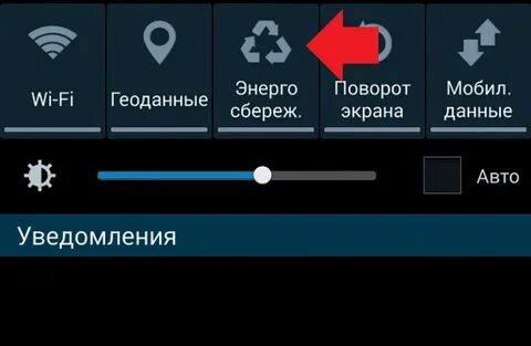 Поворот экрана на андроид самсунг где
