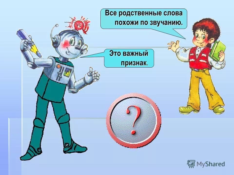 слова родственные слову носить. слова родственные слову носить. родственные слова 2 класс правило. родственные слова общая часть родственных слов корень. слова родственные слову носить.