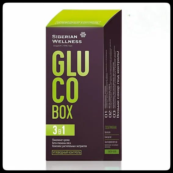 Gluco box капсулы таблетки инструкция. Gluco Box Сибирское здоровье. Глюкобокс для диабетиков отзывы. Глюкобокс для диабетиков цена. Глюкобокс возьми сахар под контроль.