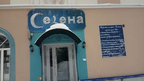 Лениногорск куйбышева