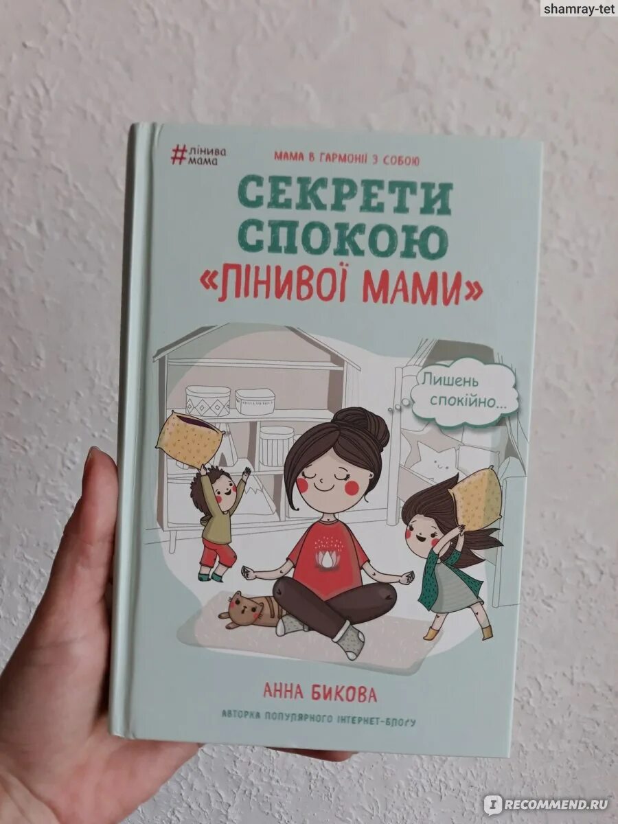 Книги быкова отзывы