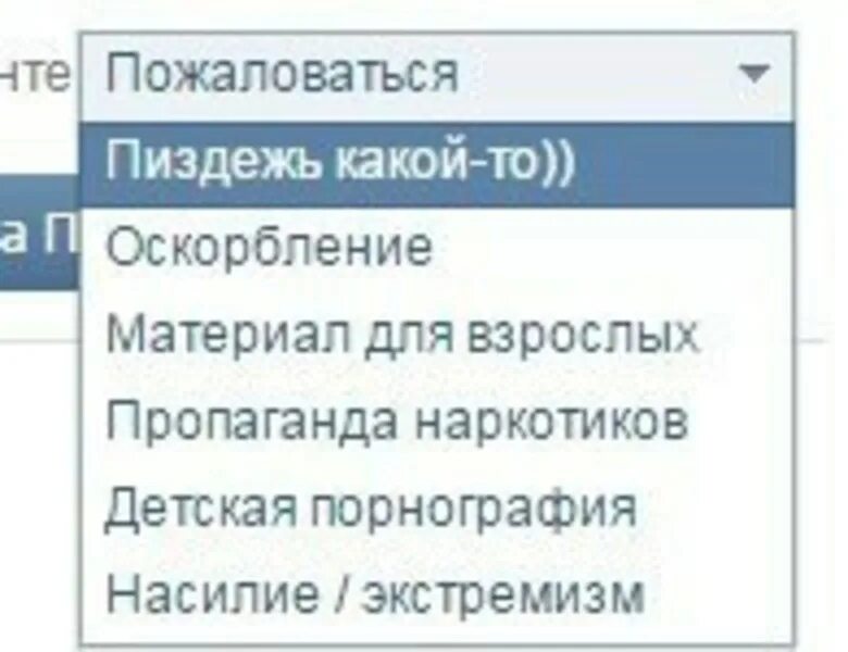 Это обман чтобы набрать классы. Чтобы набрать классы. Это всё обман чтобы набрать классы. Это все чтобы набрать классы. Жалоба обмануть