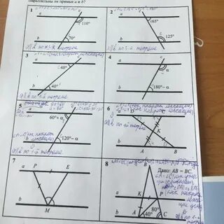 Задачи на признаки параллельности прямых 7 класс по готовым чертежам самостоятельная работа