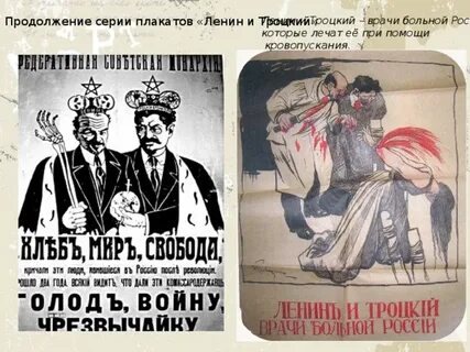 Листовки ленина