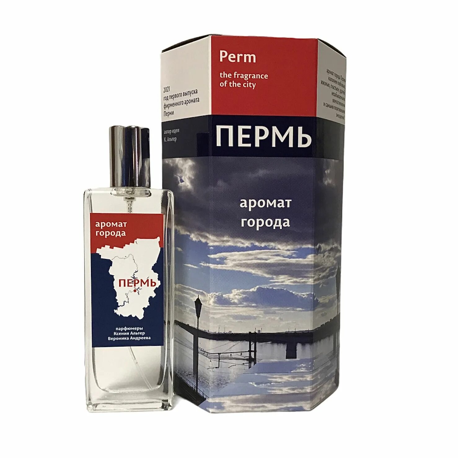 Духи по городам. Парфюмерная вода city. Духи фабрики "северное сияние" - ленинград. Духи город пермь. Парфюм на г.