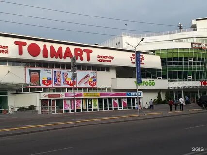 Той март