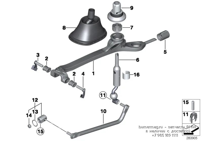 Рычаг переключения передач БМВ е39 м5. BMW 320d рычаг переключения скоростей. Втулка переключения передач BMW e39. Схема кулисы БМВ е34.