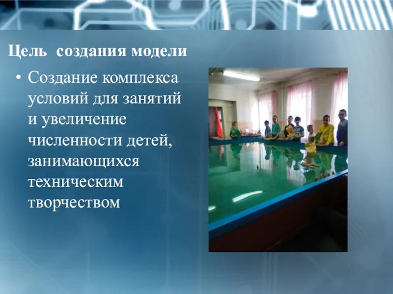 Интеграция образовательного пространства