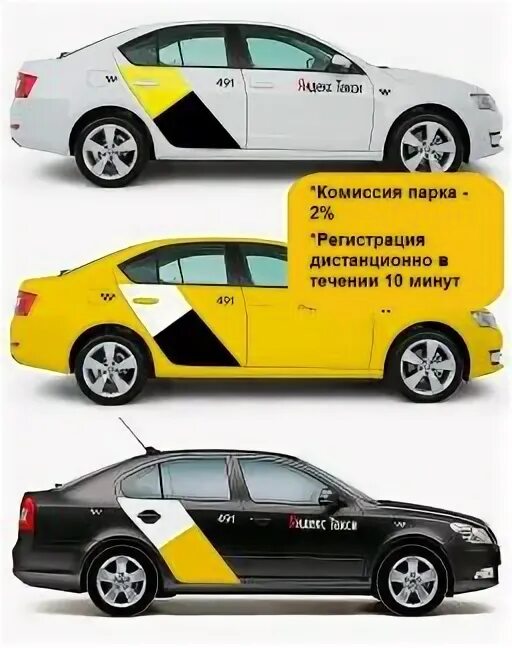 Такси елец-тербуны. Такси дивногорск. Номер такси города ельца. Такси елец. Такси в ельце номера телефонов.