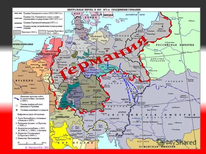 Какие государства вошли в германскую империю. Карта германской империи 1871 года. Карта германской империи 1900 год. Пруссия в начале 19 века карта. Карта Германии 1871 года.