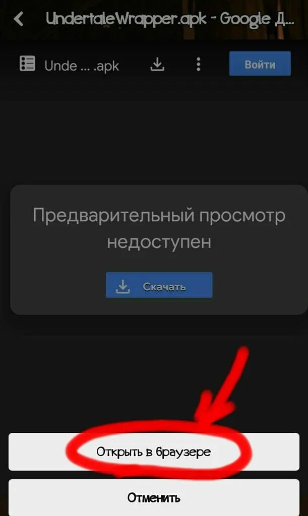 Читы на андертейл на андроид. Deadtale санс. Undertale режим разработчика. Undertale android. Undertale режим разработчика.