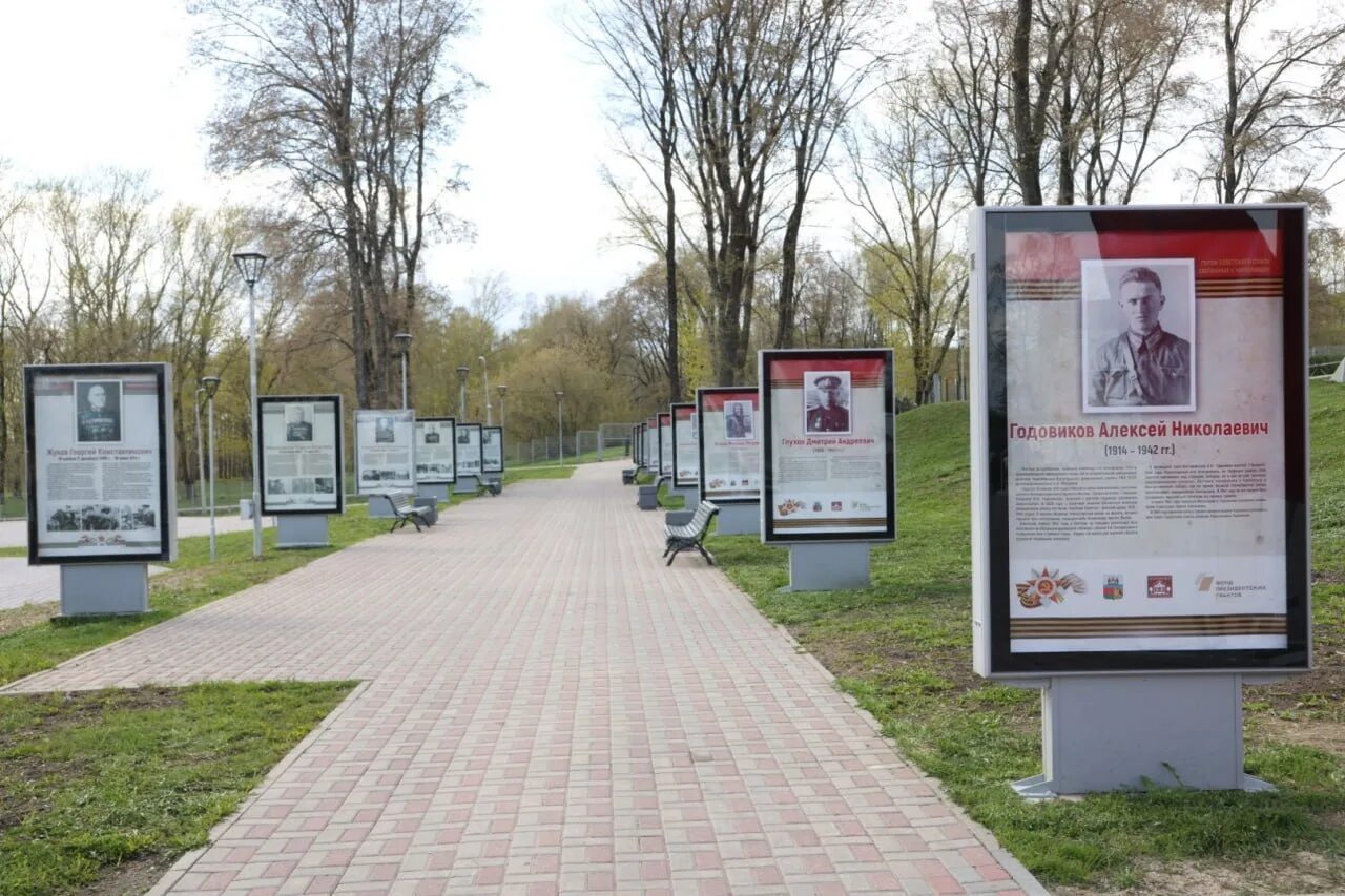 Мемориал череповец. Мемориал череповец