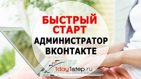 Контекстный специалист