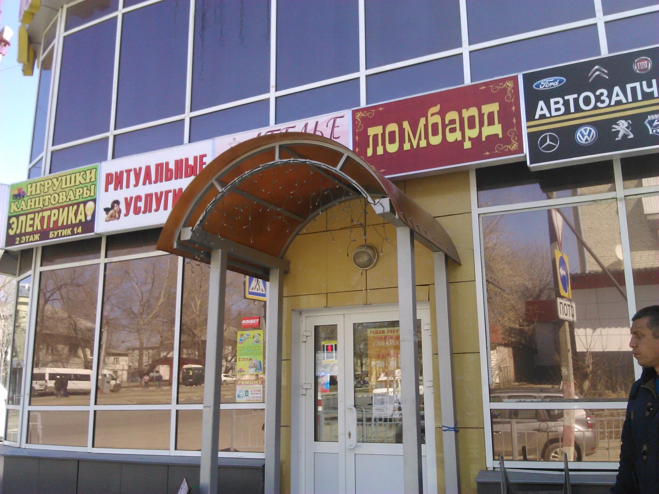 скупка ульяновск