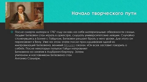 Начало творческого года