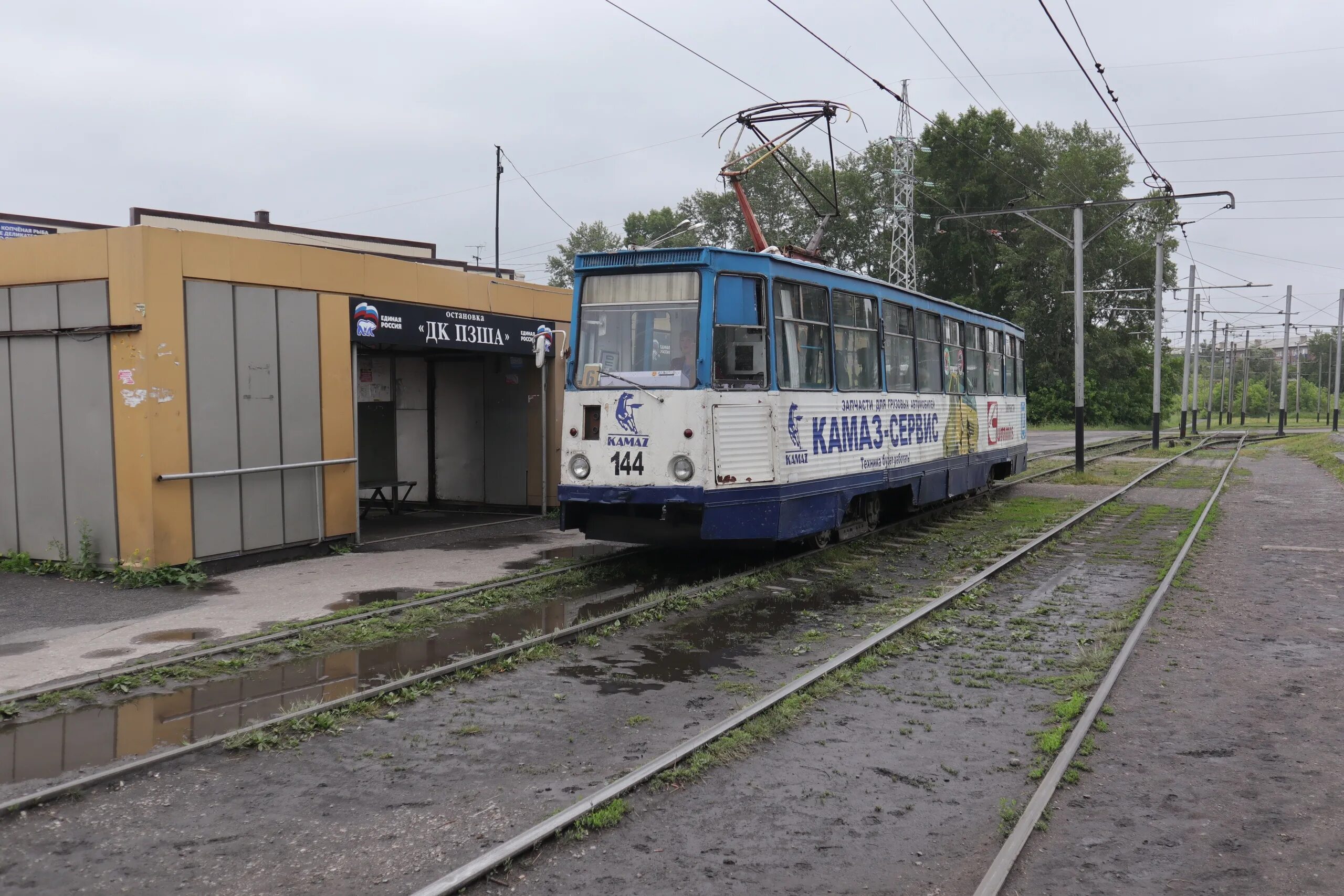 Сине белый трамвай КТМ 5 Г Прокопьевск. Прокопьевский трамвай. Трамвай КТМ 19. Трамвай в Прокопьевске.
