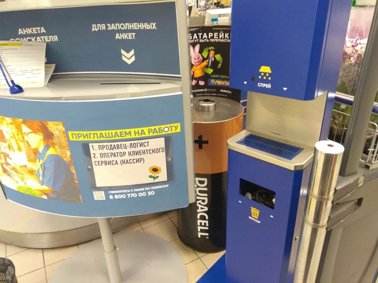 Сбор батареек. Утилизация батареек. Мусорка для батареек. Сдача батареек. Пункт сдачи батареек.