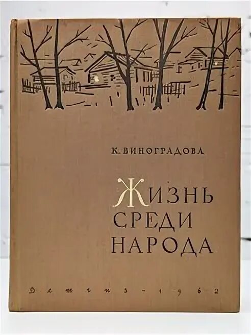 Газета журналиста-издателя суворина «новое время». Ленин что такое друзья народа и как они воюют против. Друг народа издатель. Друг народа издатель. Друг народа издатель.