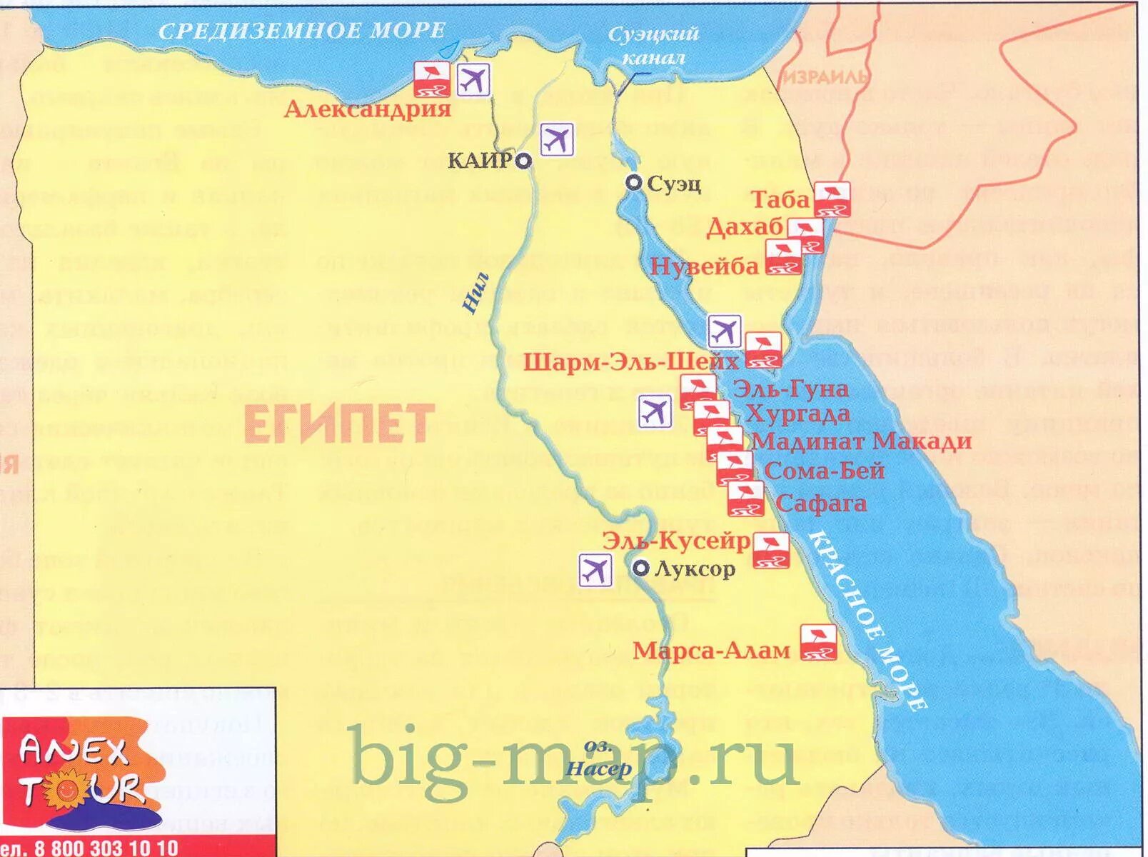 Сколько городов в египте. Курортные города Египта на карте. Карта Египта на русском языке с городами. Карта Египта Хургада и Шарм-Эль-Шейх. Курорты Египта на карте.