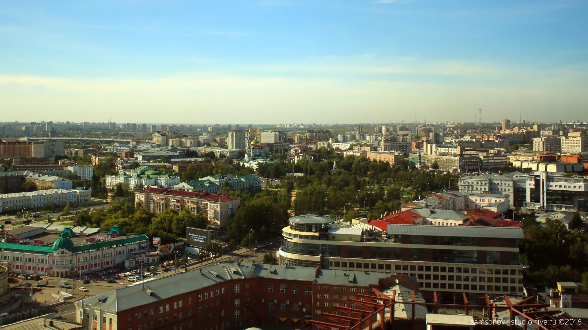 Где купить в городе омск. Город Омск город Называевская. Омск панорама. Омск вид сверху. Омск с высоты.