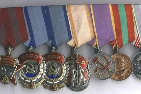 Редкие медали