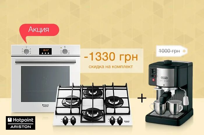 Hotpoint ariston самоочистка