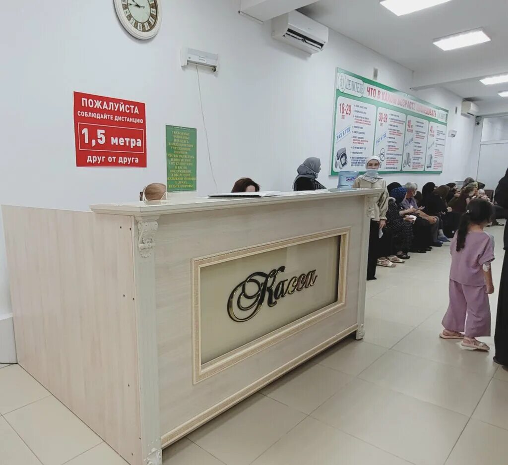 Лекарь хасавюрт. Целитель хасавюрт. Лекарь хасавюрт. Целитель аптека хасавюрт. Клиника целитель г хасавюрт.