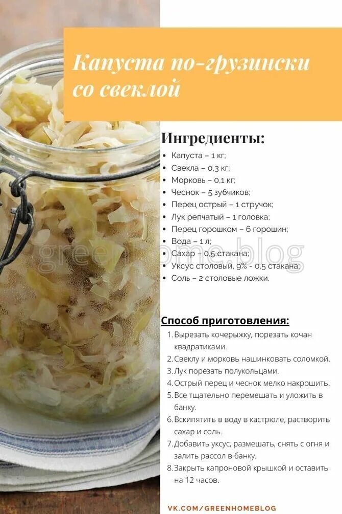 Удачные дни для засолки капусты. Квашеная. Капуста по лунному календарю. Квашение капусты в октябре 2022 года. Когда квасить капусту в октябре 2022. Календарь засолки капусты 2022.