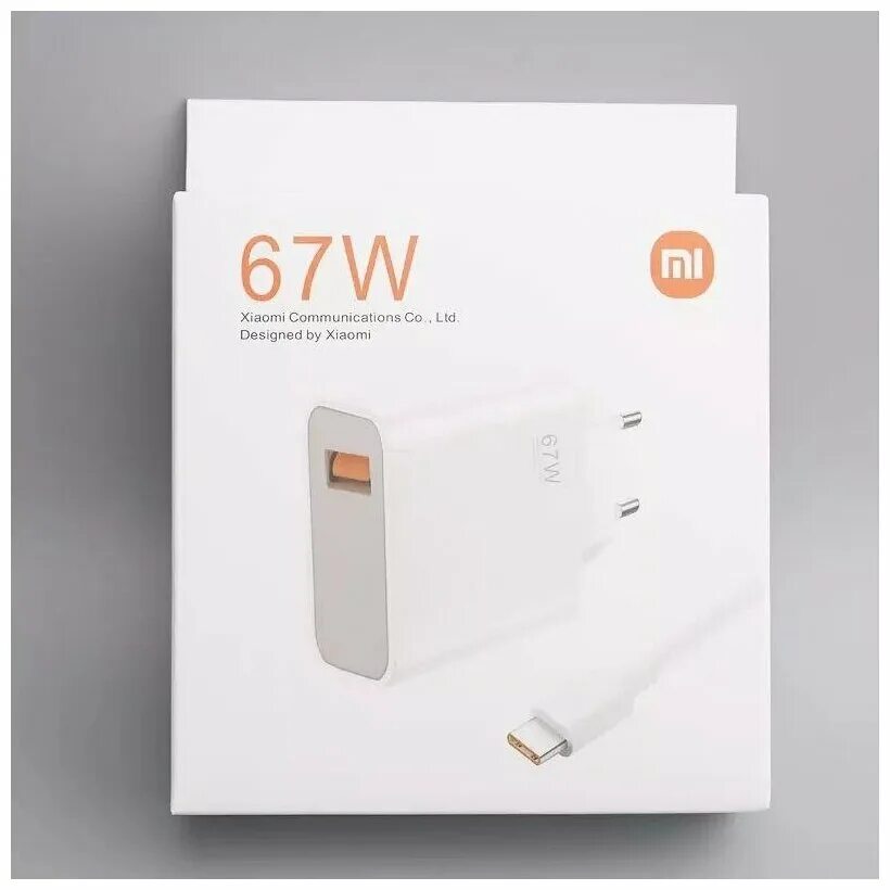 Зарядное устройство Xiaomi 67w. Блок питания 67w Xiaomi. Адаптер 67 ватт Сяоми. Зарядка Xiaomi 67w. Зарядка 67w купить