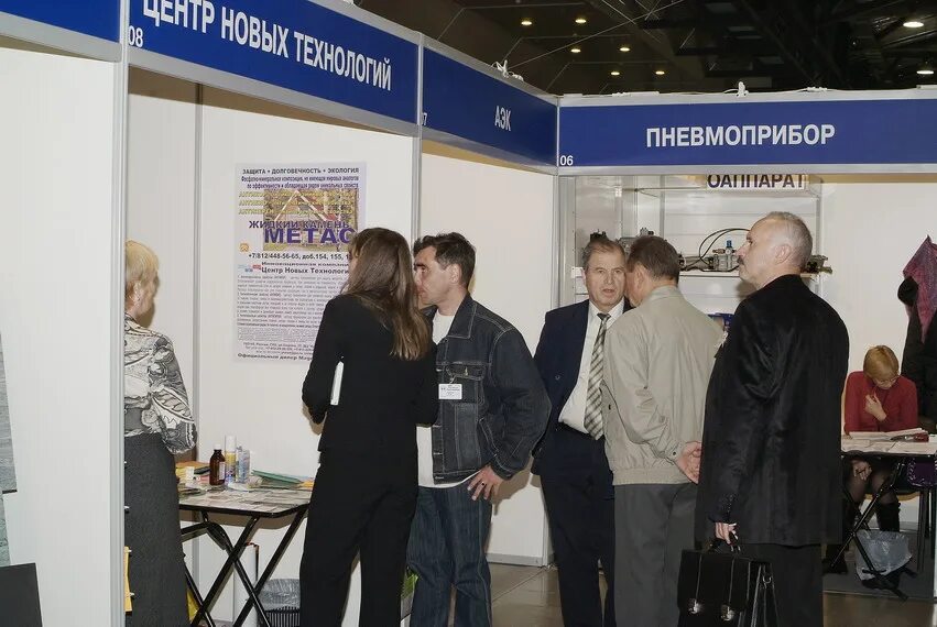 Основные показатели деятельности предприятия график. Пневмоприбор. Малые предприятия спб. Яна союз малого бизнеса спб. Малые предприятия петербурга.