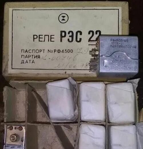 Рэс 22 содержание. Реле рэс22 рф4500 131. рэс 22 содержание драгметаллов. драгметалл в реле рэс 22.