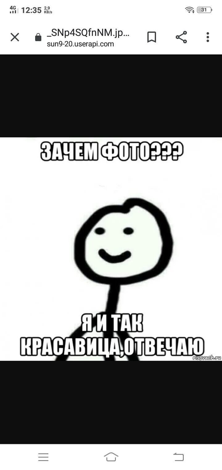 A осталось 2 попытки готово. Мемы про имена. Мемы по именам. Имя Мем. Имена мемов на русском.