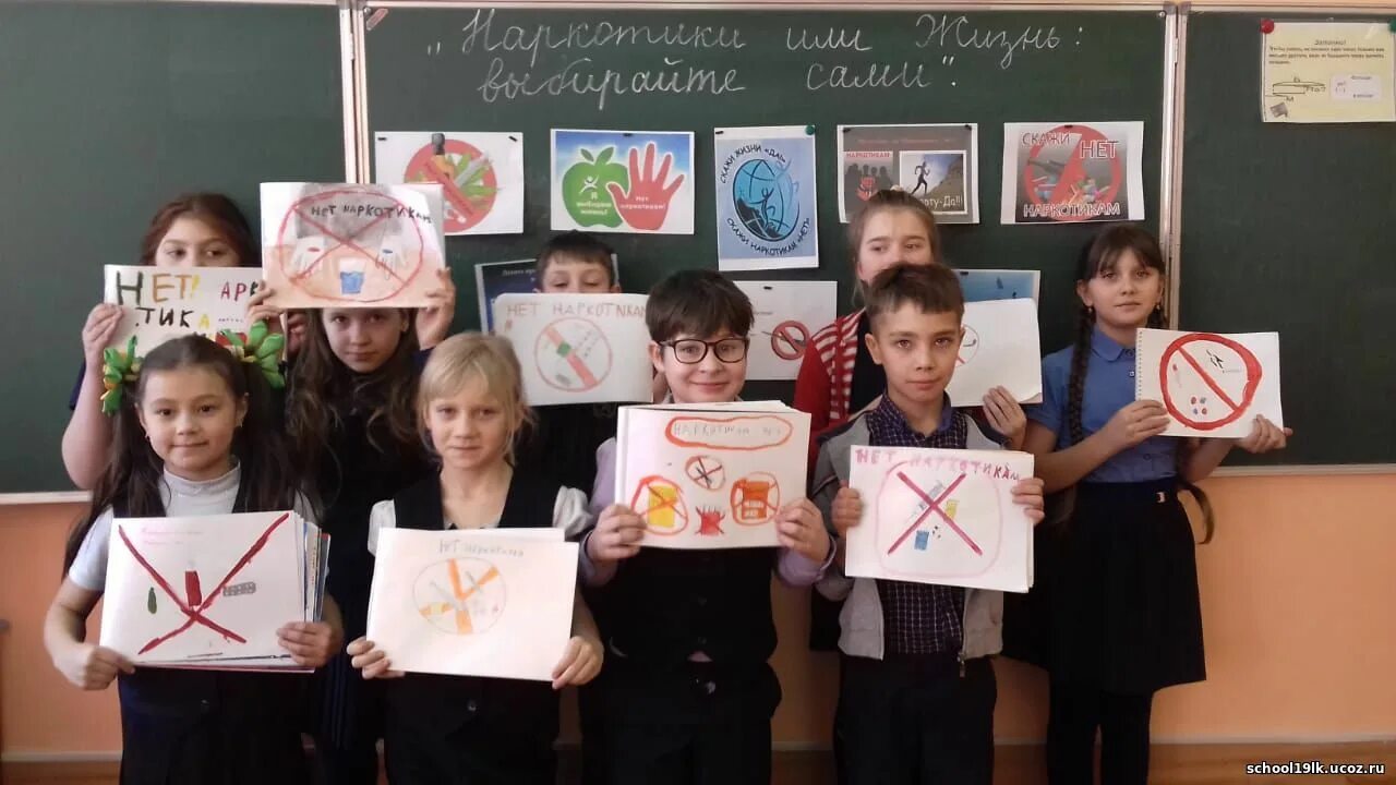 школа 19 отзывы