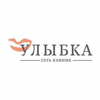 Улыбка омск