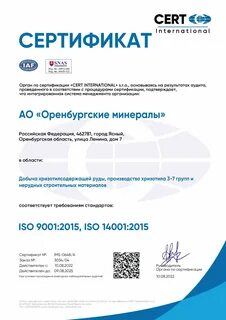 Сайт оренбургского омс