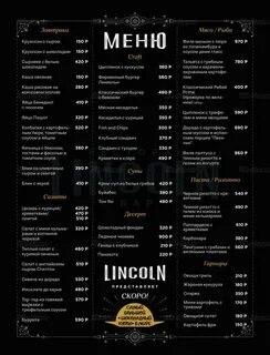 Бар 39 меню