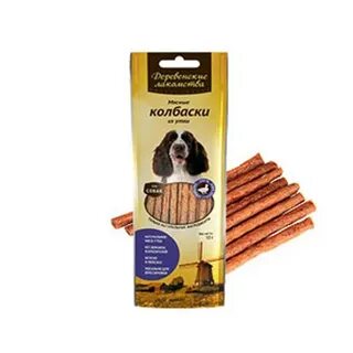 Мясное лакомство
