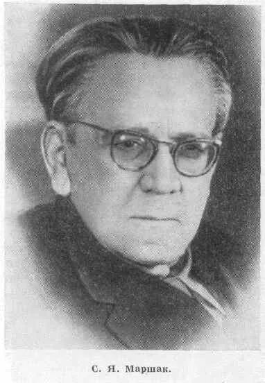 Портрет маршака. Маршак портрет. Сергей Маршаков. Маршак портрет писателя для детей. Маршак портреты фото