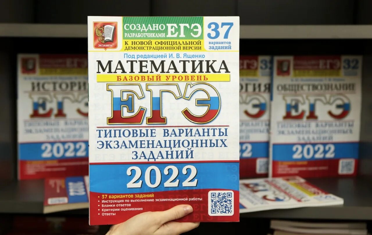 Математику отменят егэ