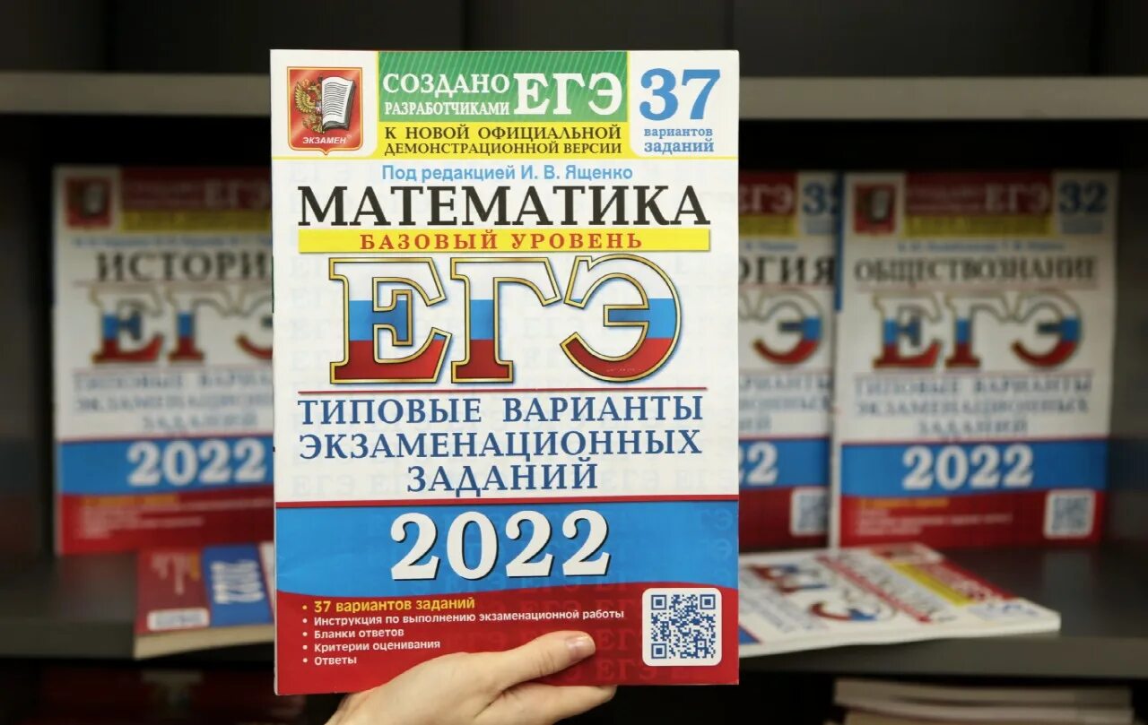 Математика базовый уровень демонстрационные варианты. Математика базовый уровень ЕГЭ 2022. Базовая математика ЕГЭ 2022. Изменения в ЕГЭ. Базовая математика ЕГЭ 2022 отменят.