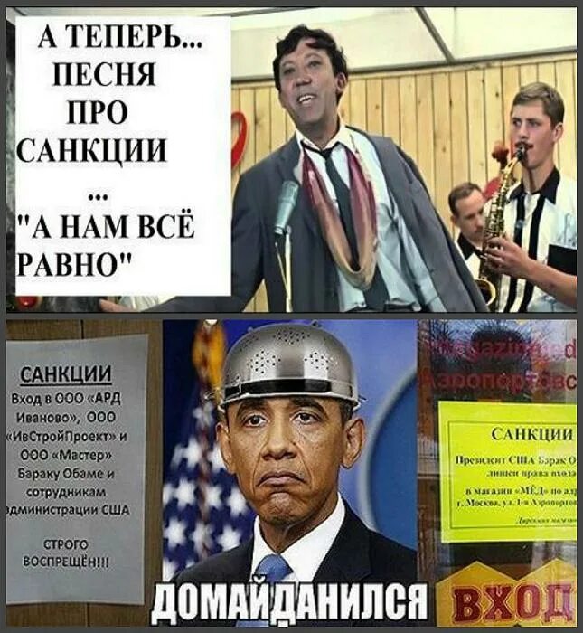 Статьи про санкции. Задорнов про санкции. санкции это. статусы про санкции. стихи про санкции.