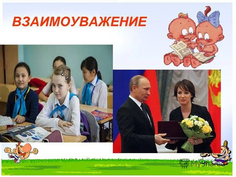 Нош 11. Нош 11. Нош 11. Нош 11. Нош 11.