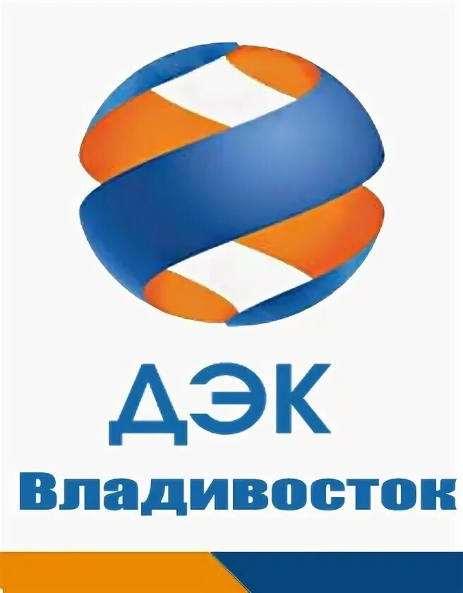 Филиал дэк хабаровскэнергосбыт. Филиал дэк хабаровскэнергосбыт. Дэк хабаровск. Хабаровск энергетическая компания. Хабаровск ул тихоокеанская 197.