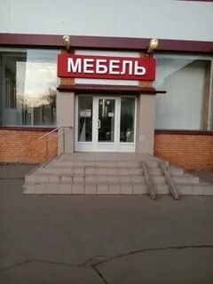 Ленина 45 красногорск
