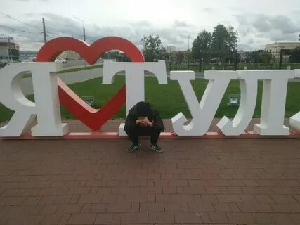 Томилина красково