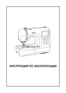 Инструкция 2010