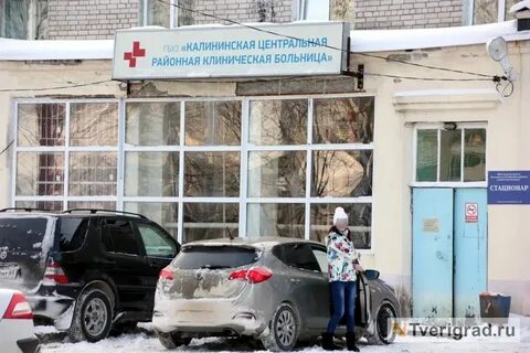 Поликлиники твери телефоны