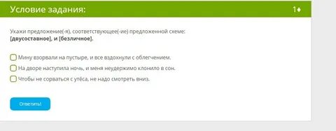 Что означает анонимный вопрос