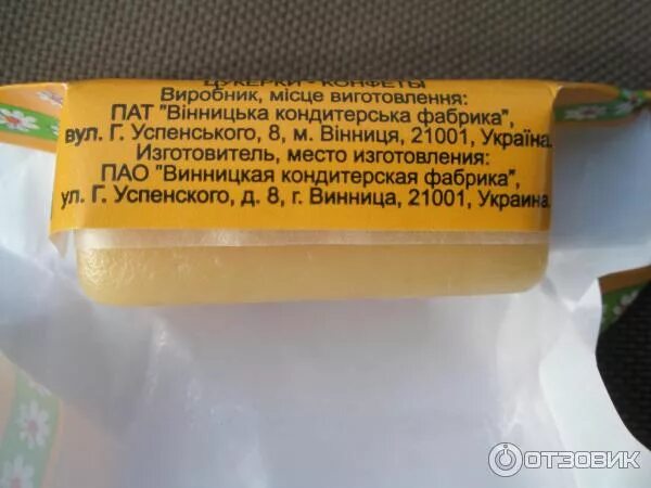 Срок годности леденцов. Срок годности конфет коровка. коровка рошен состав. конфеты коровка состав. пряники коровка срок годности.