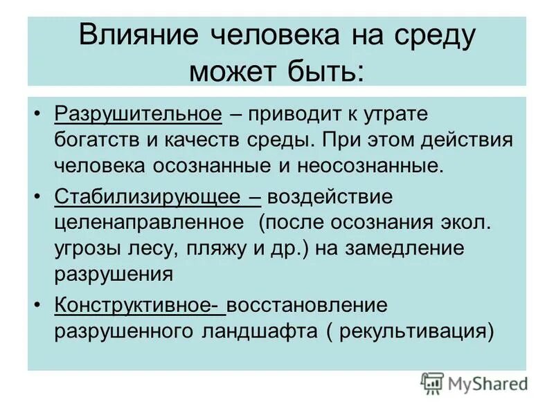 Причины перегревания. Почему даже длительное воздействие стабилизирующего. Почему даже длительное воздействие стабилизирующего. Почему даже длительное воздействие стабилизирующего. Почему даже длительное воздействие стабилизирующего.